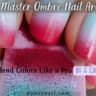 Master Ombre Nail Art: How to Blend Colors Like a Pro in 5 Easy Steps
